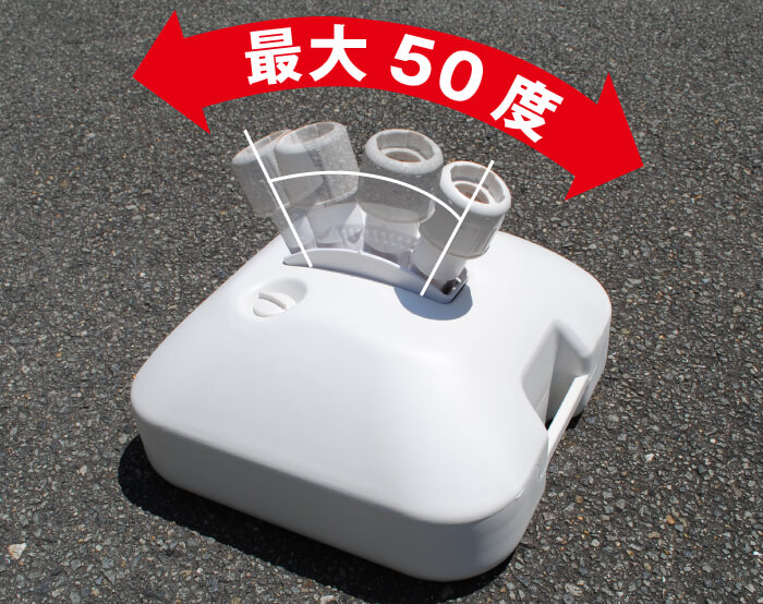 最大50度まで角度をかえられるのぼり立て台