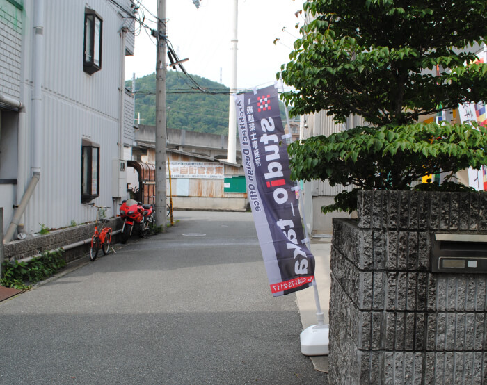 見やすくなったのぼり