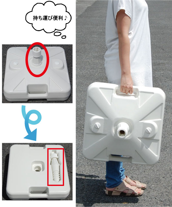 ジャンボのぼり用注水型立て台 持ち運び
