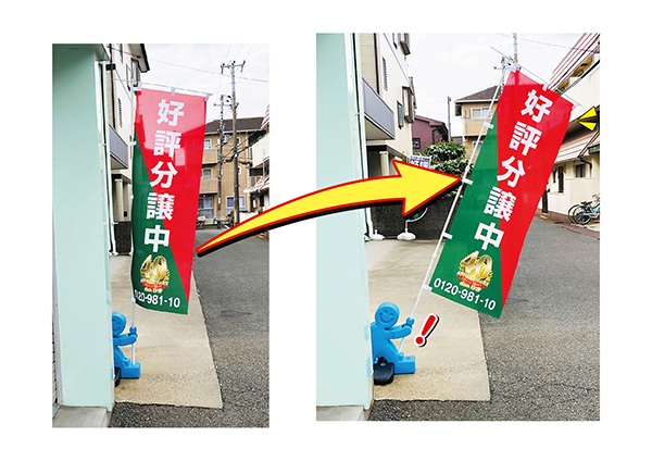 角度変更3