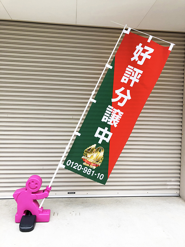 キャラクター型立て台 ピンク2