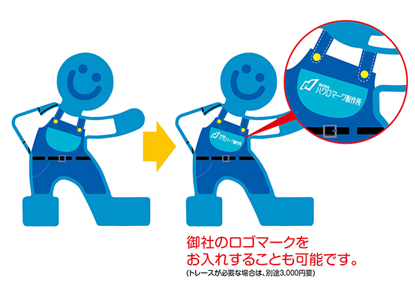 ロゴマーク挿入
