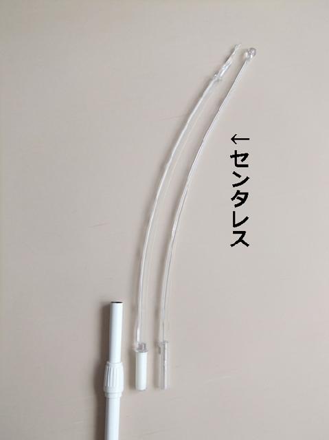スウィングバナーセンタレス