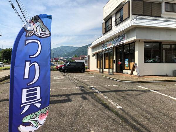 スウィングバナー2