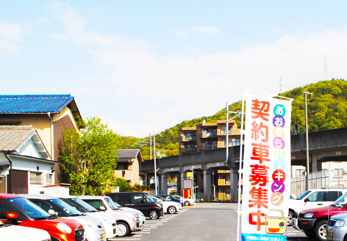 天気のいい日ののぼり