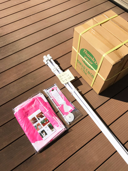 ”スタイリッシュのぼり商品"/