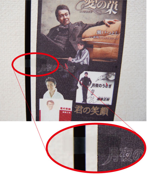 透明チチ