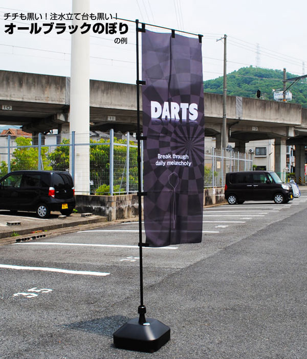 黒チチブラックタンクセット