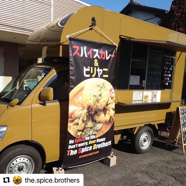 The Spice Brothers様 写真２