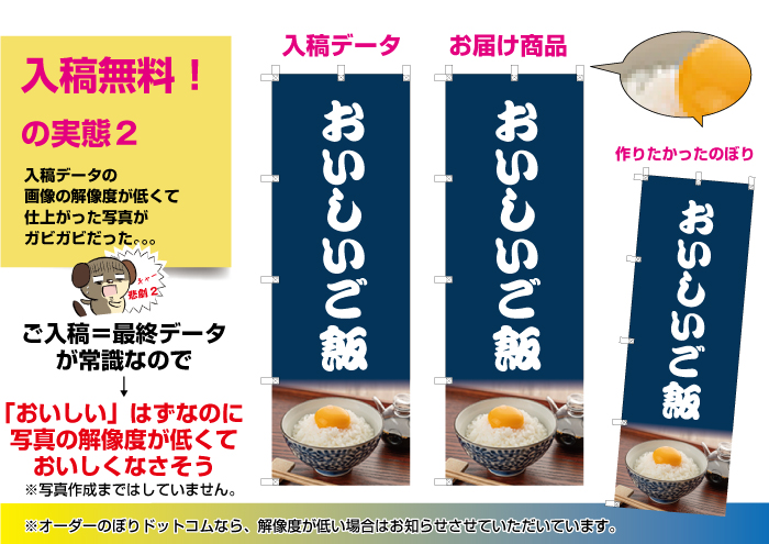 セルフ3