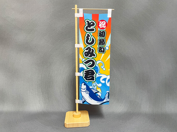 大漁旗のデザイン