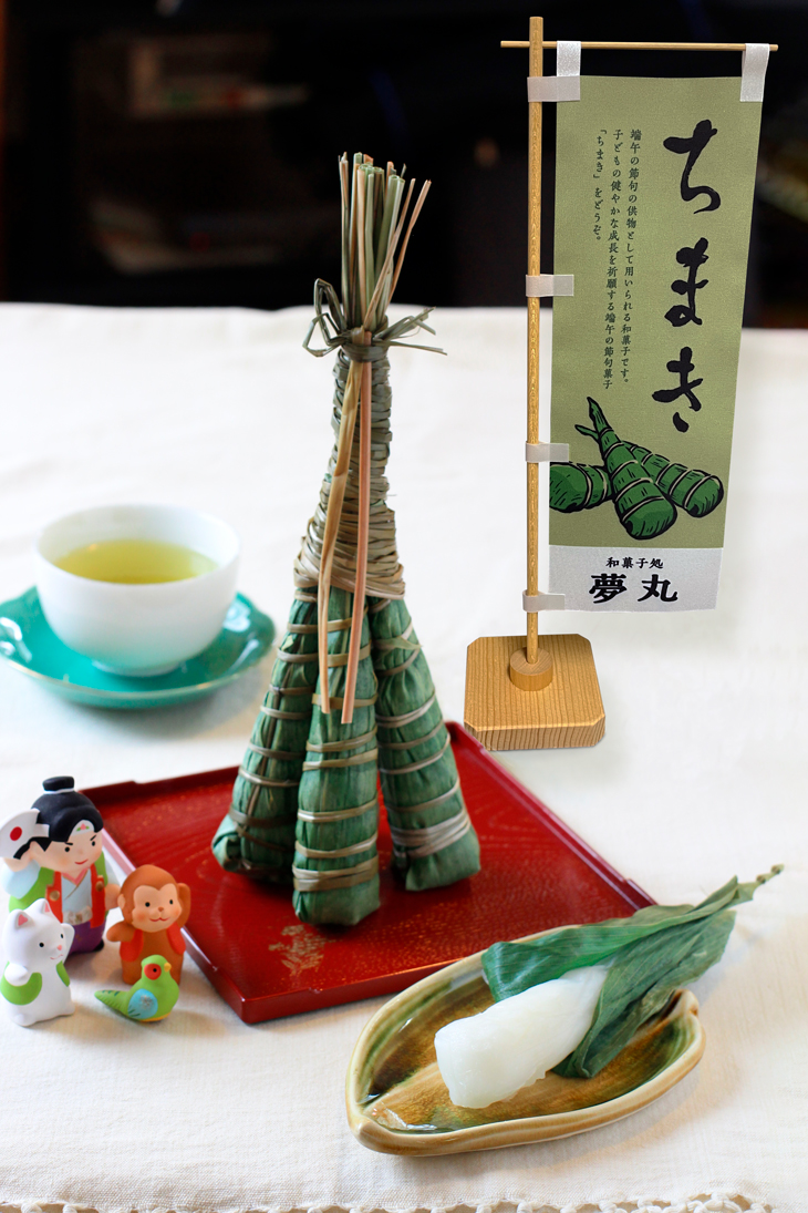 ちまきのデザイン