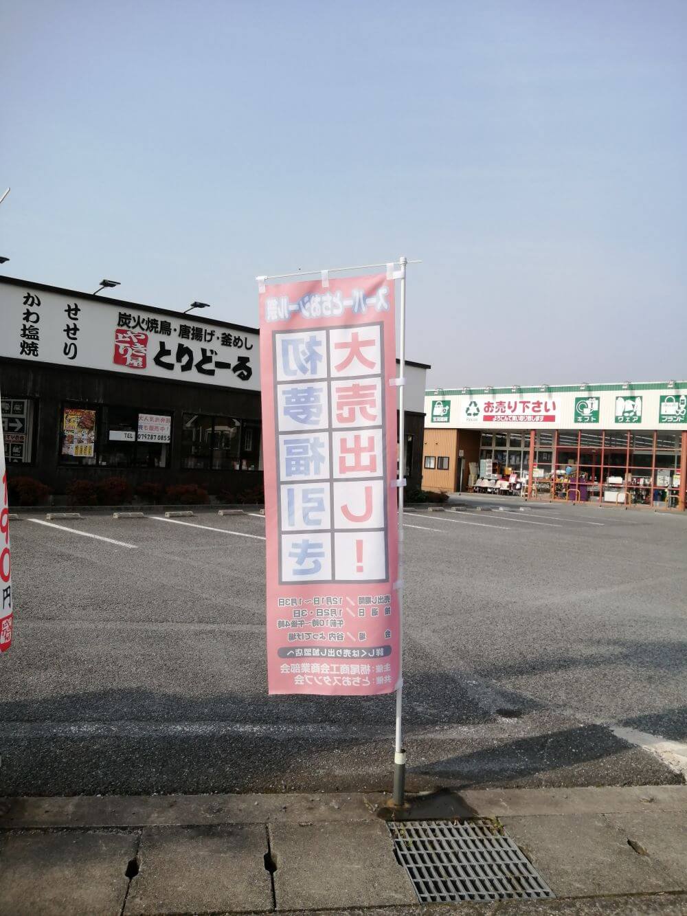 スエード