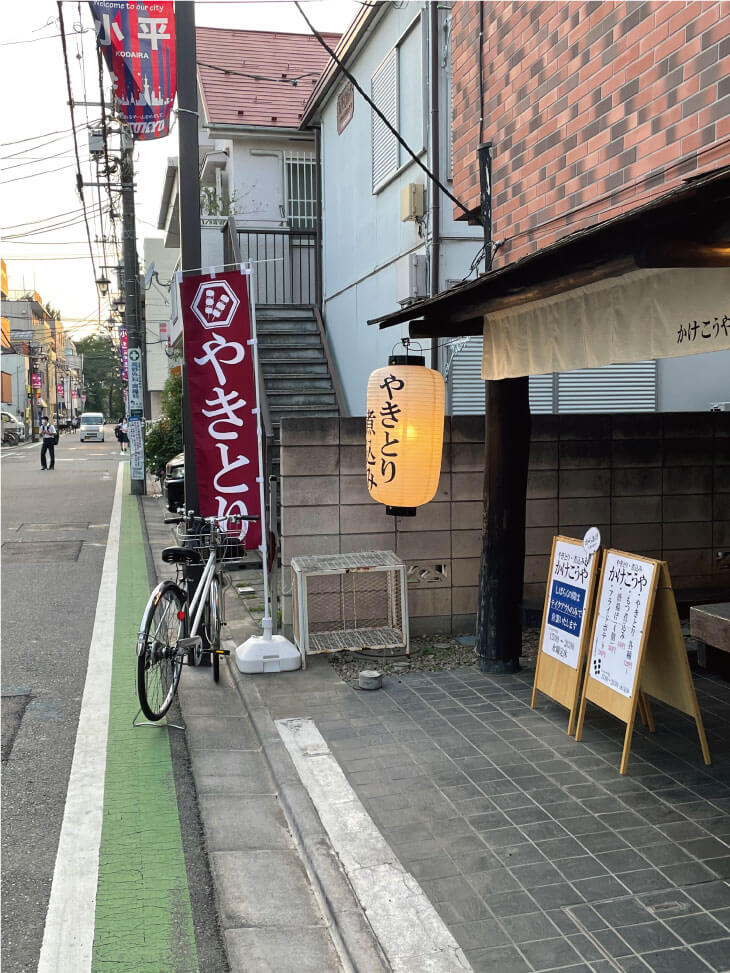 焼き鳥屋さんののぼりの写真