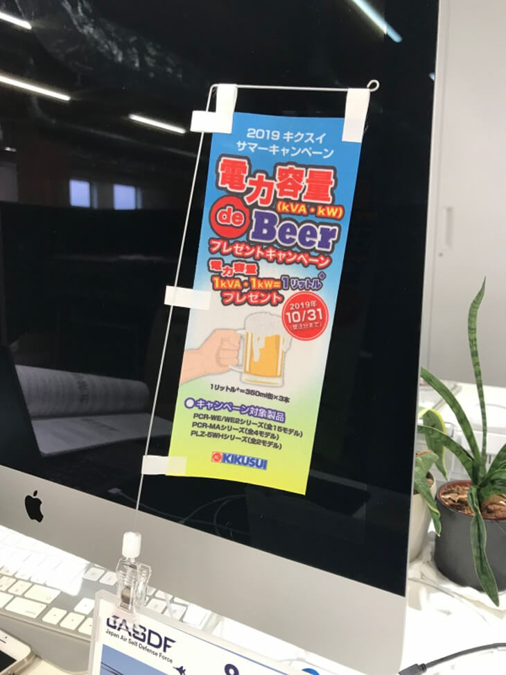 事例