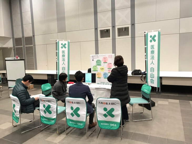 企業説明会ののぼり旗