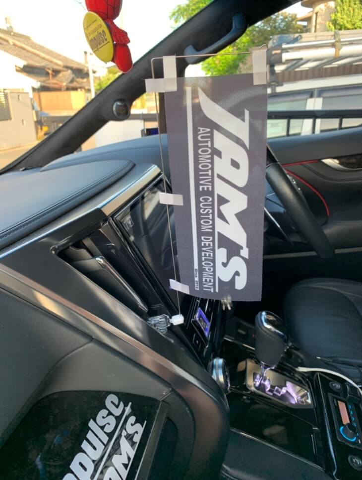 車チームのミニのぼり