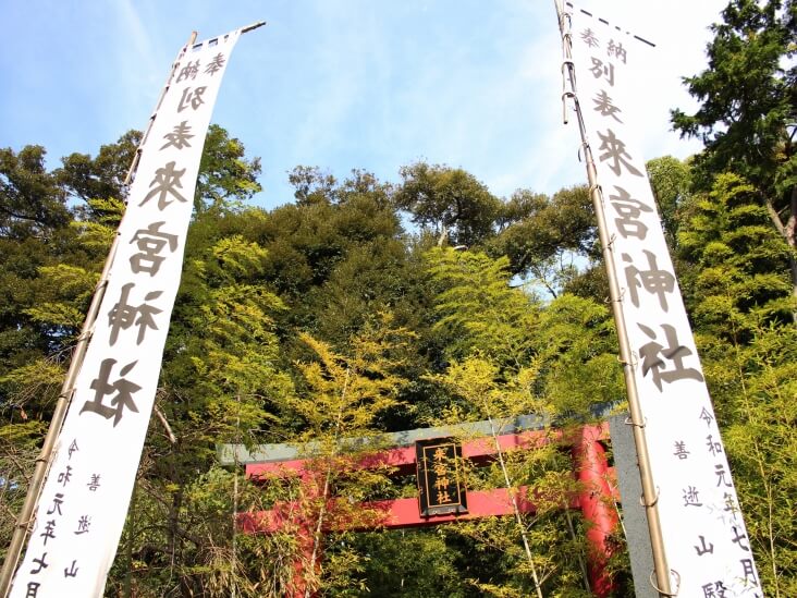 大きなサイズの神社のぼり