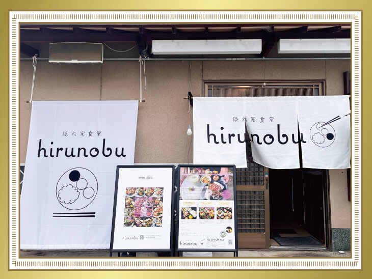 hirunobul@̂̎ʐ^