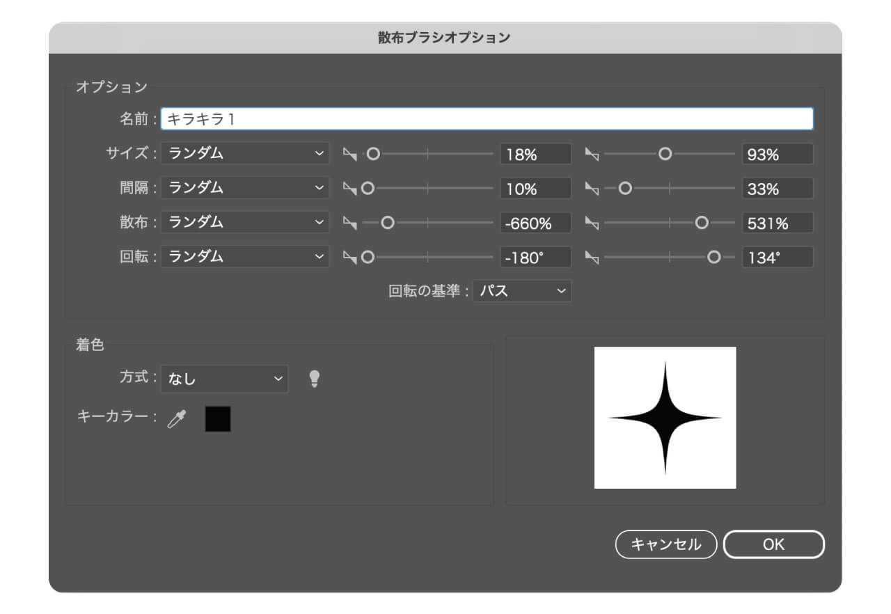 ランダム