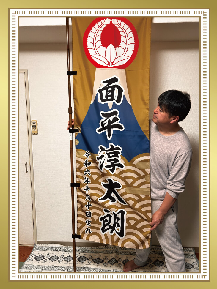 �t���y�U����̂ڂ��