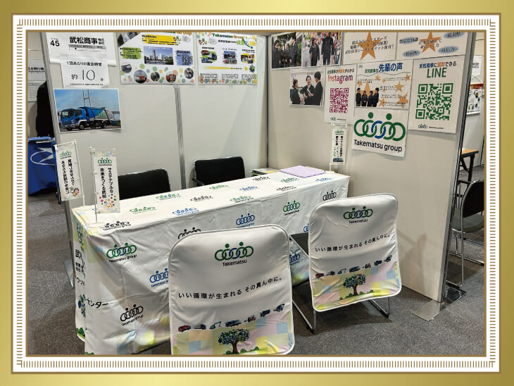 �p�����̎��W�E�^���E������Ђ̈֎q�J�o�[