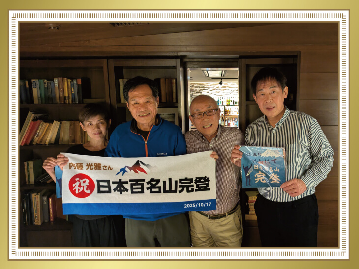 �S���R���o�̃^�I��