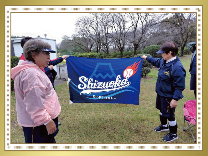 �\�t�g�{�[���`�[���̒c��