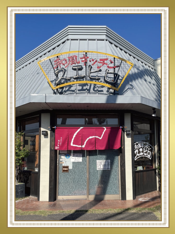 �a���L�b�`���̂̂��