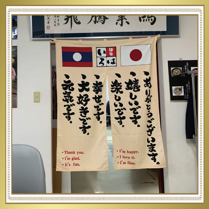 ���[����������̂̂��