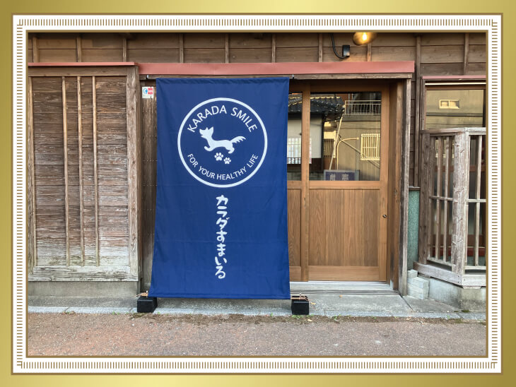 ���̉@�̓�������