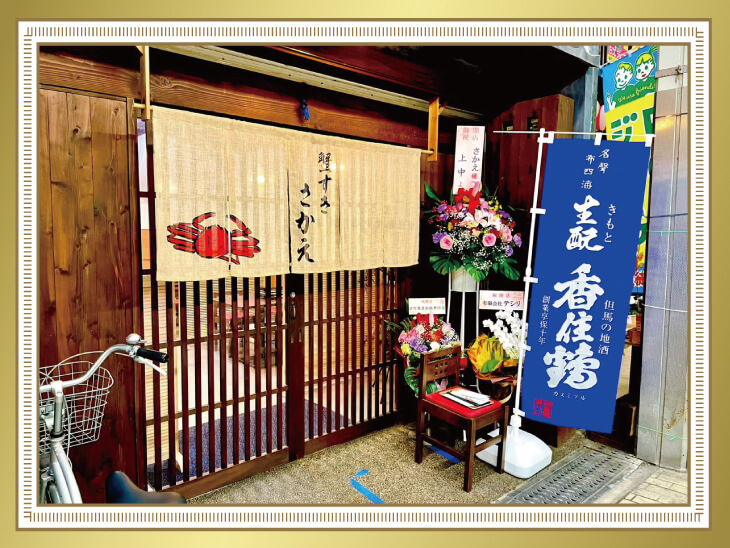 �I����������̂̂��̎ʐ^