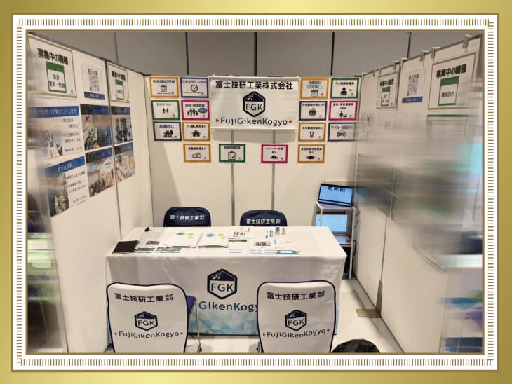 ��А�����̃u�[�X����