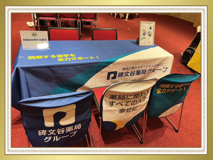 �A�E������̃u�[�X����