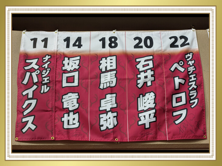 ���������l�̐��ꖋ�̎ʐ^