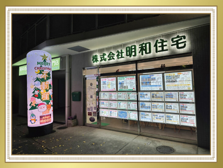 ������Ё@���a�Z��̃G�A�[�Ŕ�