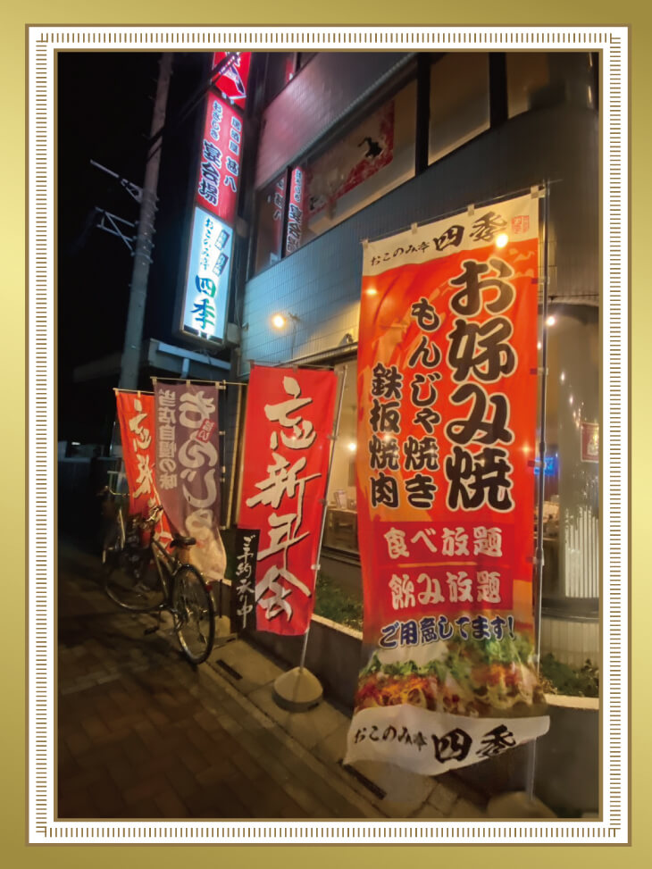 株式会社クリハラ様