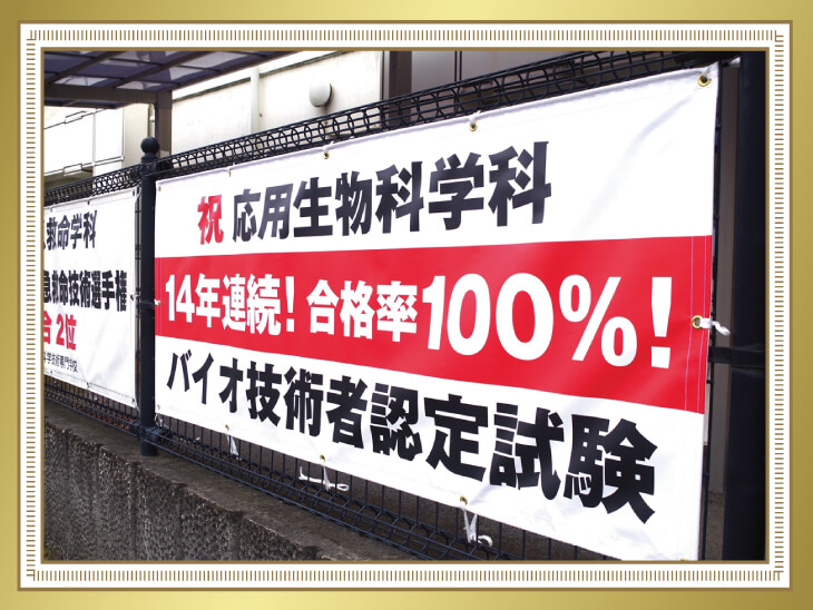 学校法人湘央学園様