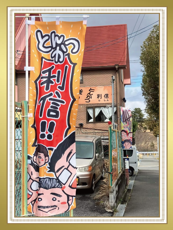 ���M �����l�̂̂ڂ��