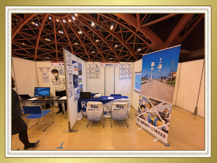 ��Ɛ�����̃o�i�[�X�^���h