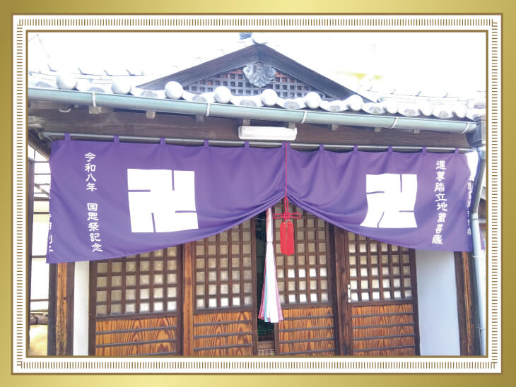 神社のれん