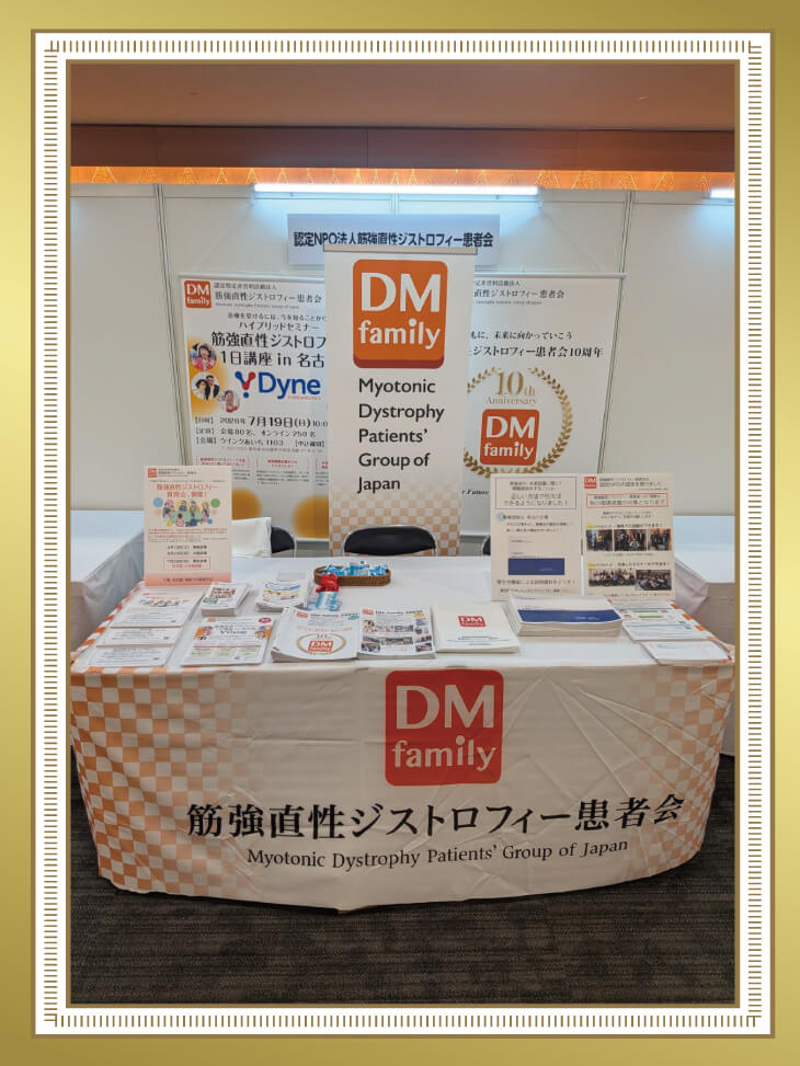 学会展示のテーブルクロス