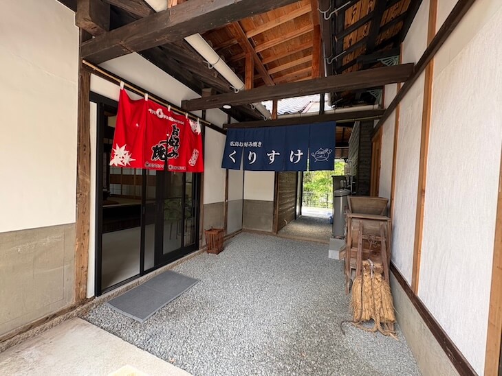 お好み焼き屋さんののれん
