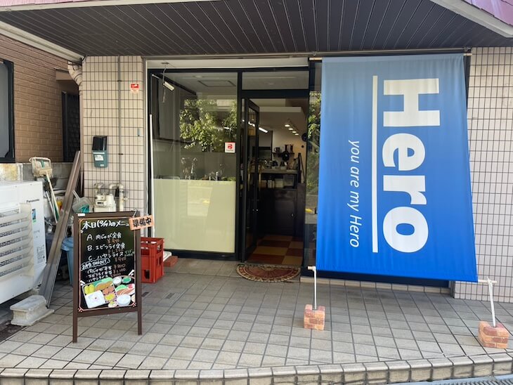 カフェの日除け幕