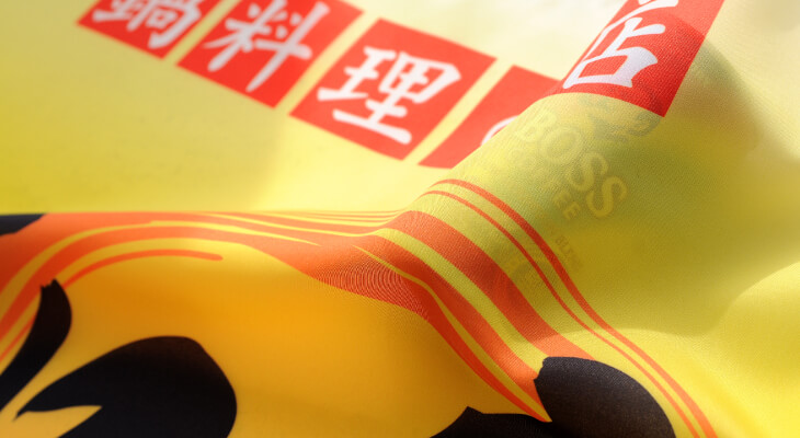 テトロンポンジ