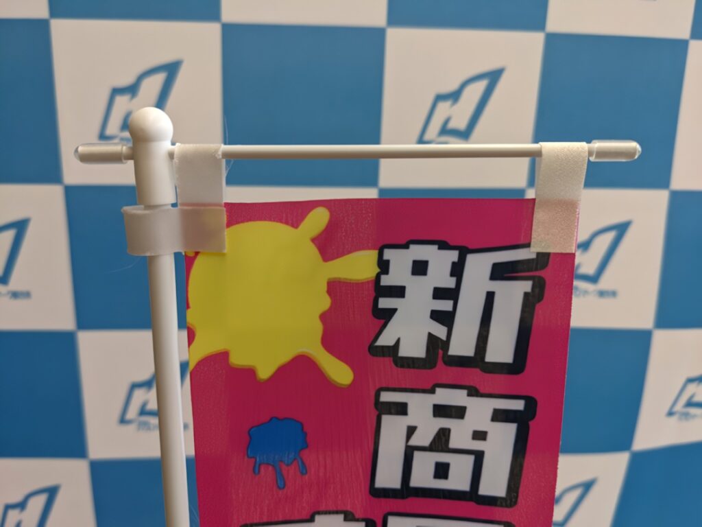 端保護用のキャップ