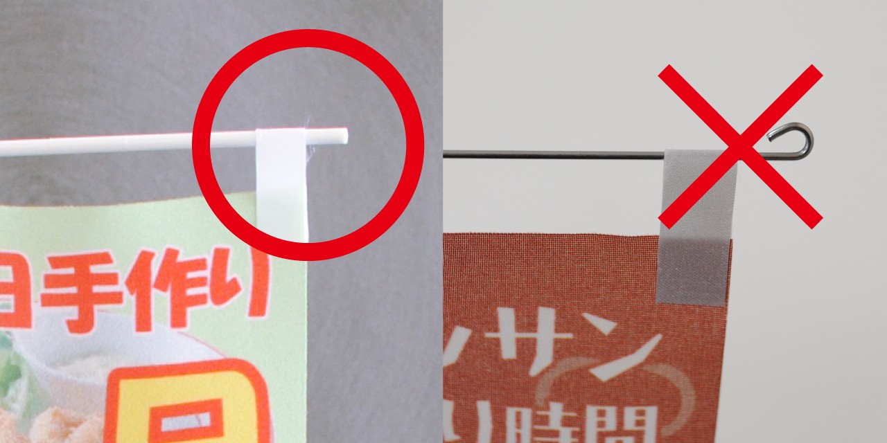 塩ビ棒タイプとピアノ線式