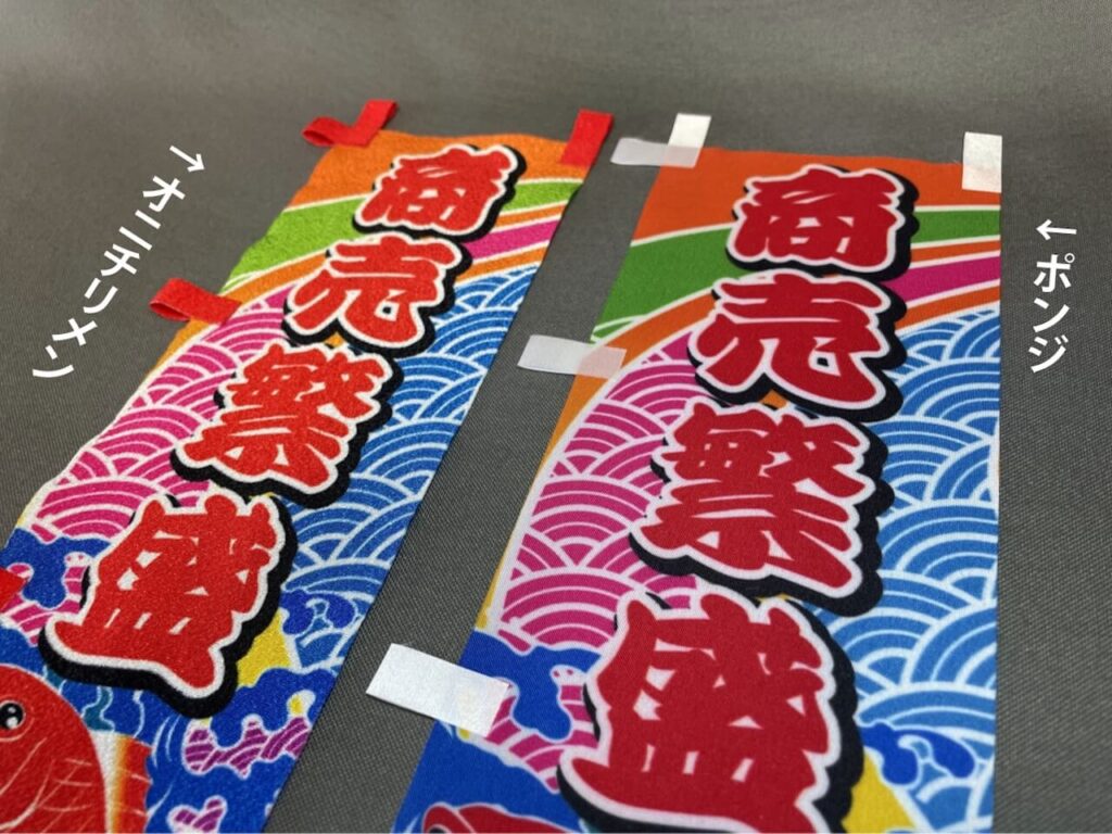 表