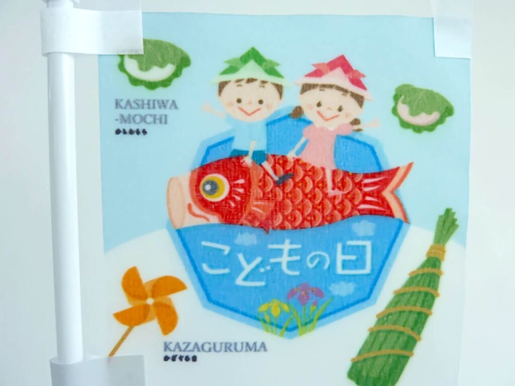 文字が少し潰れている
