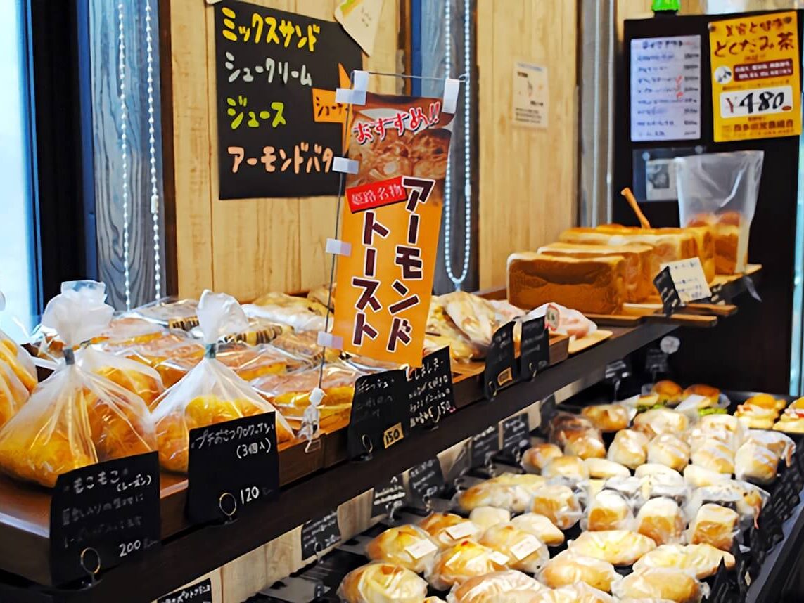 アーモンドトーストのミニのぼり
